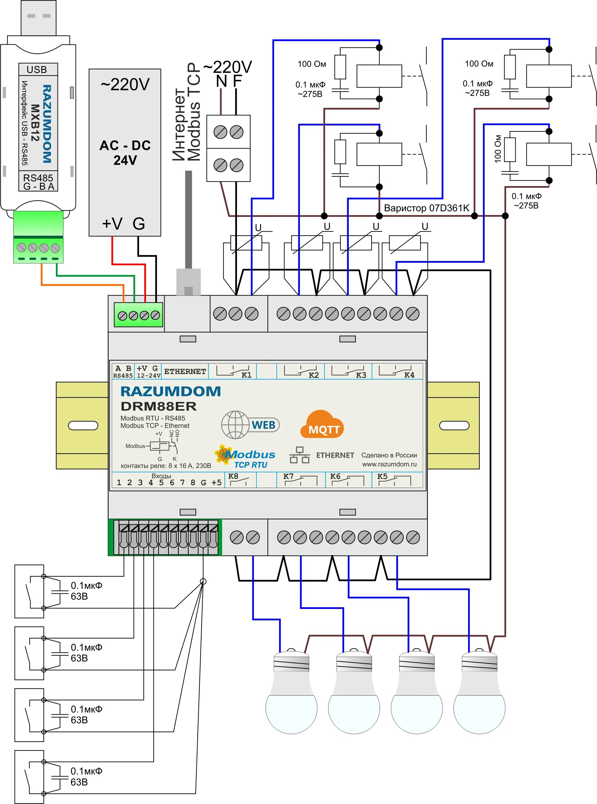 Modbus tcp 1. Modbus rtu контроллер. rxs35dt4-m схема подключения. реле modbus rs485. разветвитель модбас rtu.
