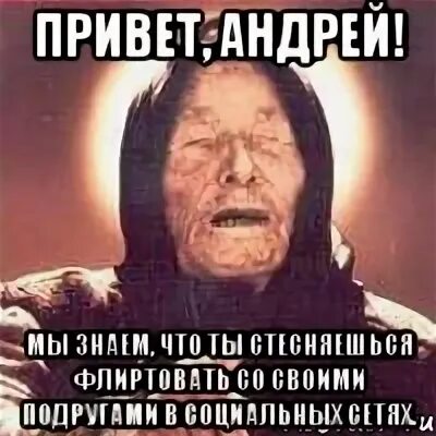 Привет можешь включить. Привет аншоей.