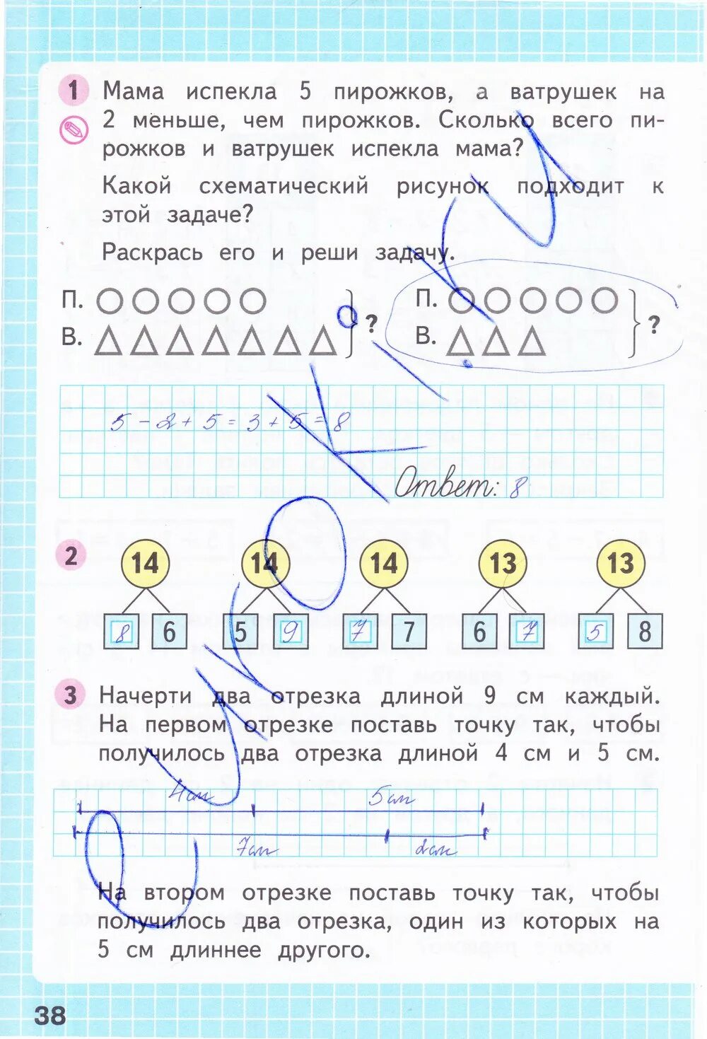 Математика рабочая тетрадь часть 8. Математика 1 класс рабочая тетрадь 2 часть Моро стр 38. Математика 1 класс рабочая тетрадь стр 38. Математика 2 класс рабочая тетрадь 1 часть стр 38-39. Математика 1 класс рабочая тетрадь Моро Волкова стр 38.