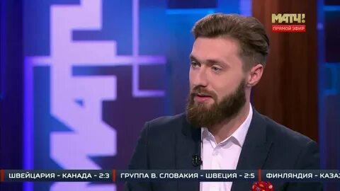 Гучек
