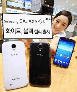 Samsung 4 lte
