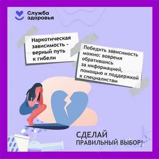 2 8 сентября неделя профилактики