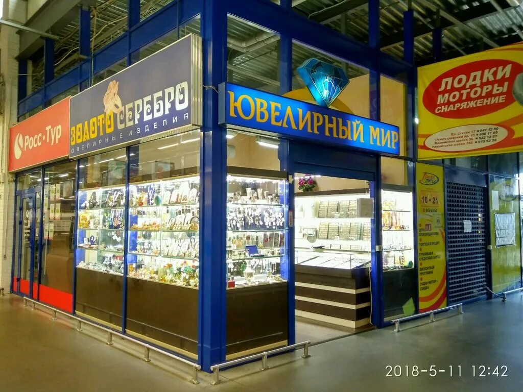 золото россии ювелирный магазин. самые популярные ювелирные магазины в москве. витрина ювелирного магазина. ювелирные магазины названия список. ювелирные заводы список.