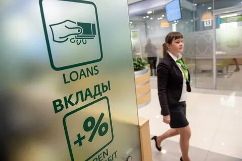 Банк предлагает вкладчикам 3 годовых