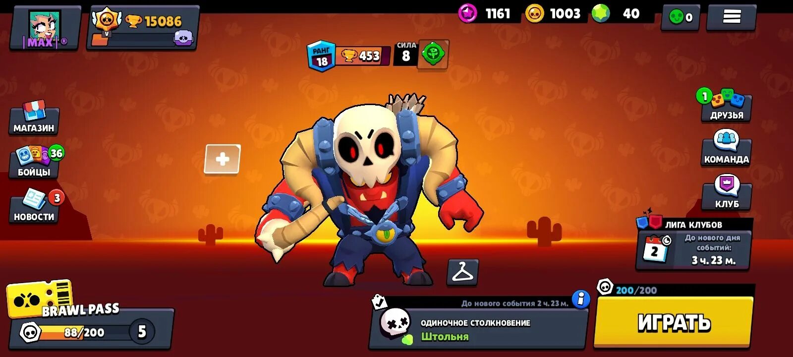 Ори питерсон боец. Боец бп. Боец мма тони фергюсон эдит. Аккаунт браво старс 20 тысяч кубков. Боец бп.