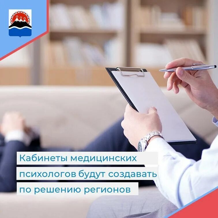 центральная районная больница. минздрав кабинеты. преподавательский кабинет интерьер. непрерывное медицинское образование личный кабинет. кабинет врача терапевта.