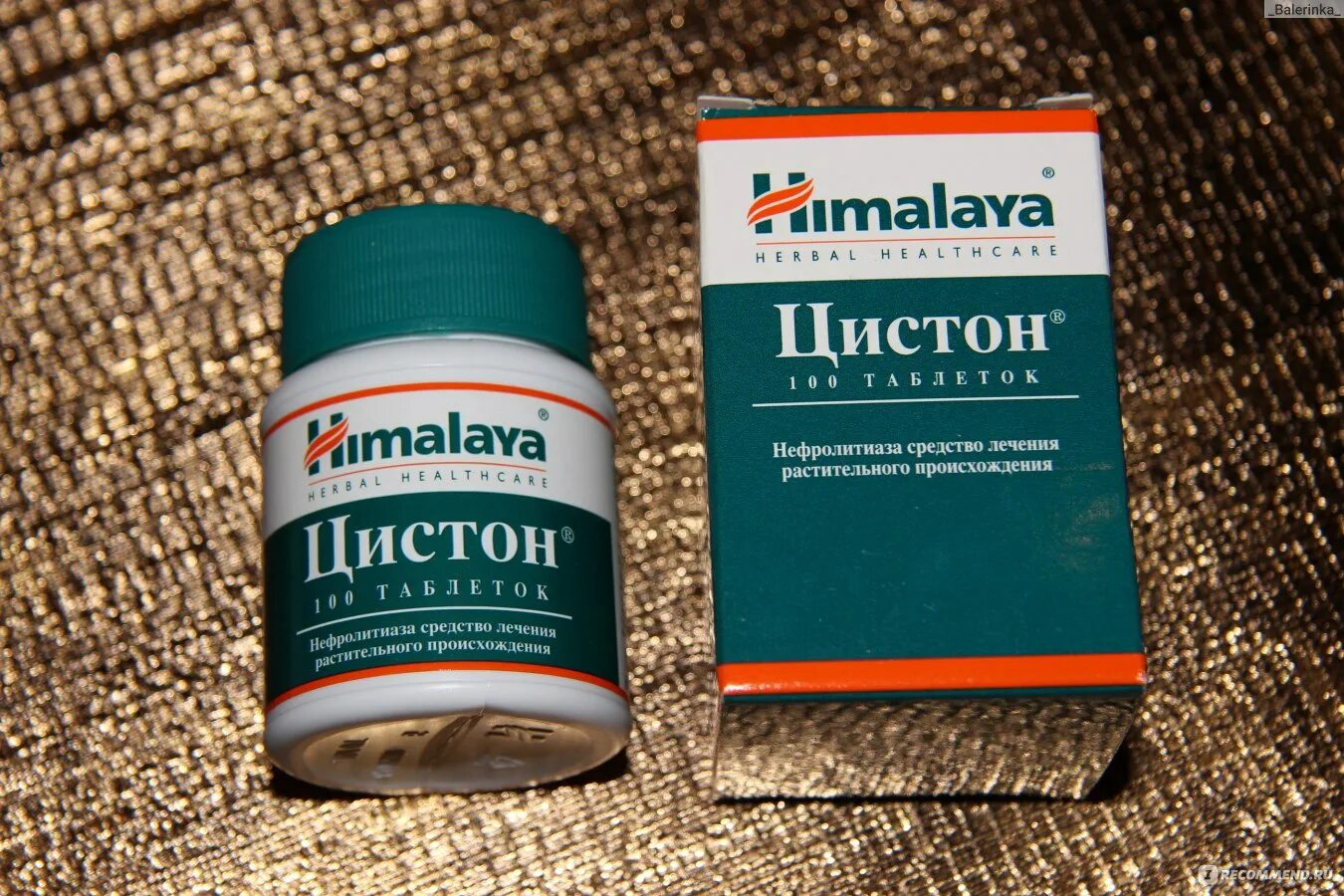 Цистон применение мужчинам. Himalaya цистон. Cystone Himalaya 60. Цистон ТБ №100. Цистон 500.