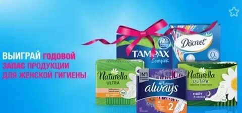 Годовая продукция