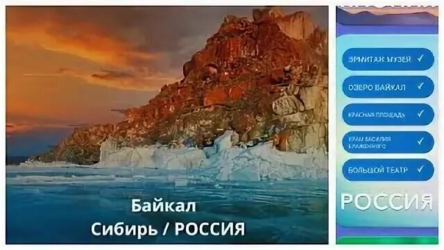 Wow 160 уровень ответ. World of wonders 573 вояж ответы. уровень 300 wow ответ немрут даг. ответы на игру wow собор парижской богоматери 29. wow 130 уровень ответ.