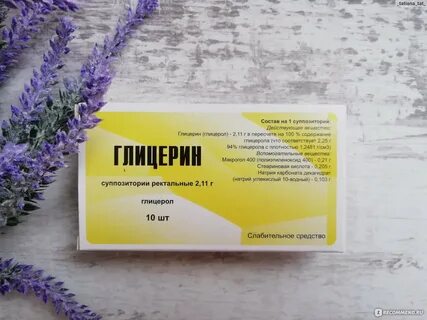 Через какое время действует глицериновая свеча