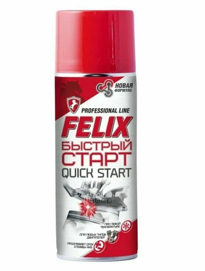 спрей быстрый старт для дизеля. жидкость быстрый старт для дизеля. , ас-117. быстрый старт баллончик для двигателя. быстрый старт баллончик для двигателя.