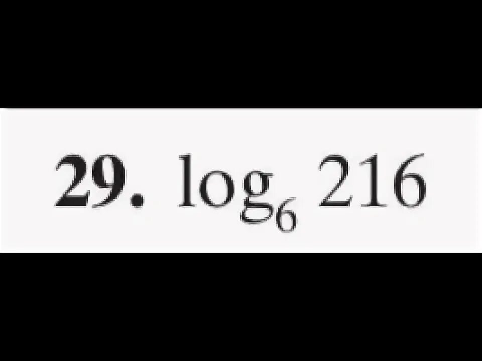 Log 6 1 25. Log6 216. Лог 216 по основанию 1/6. Log 6 216 log 6 36. Log1/6 216.