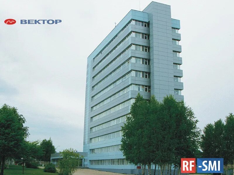 Государственный научный центр вирусологии и биотехнологии «вектор». Государственный научный центр вирусологии и биотехнологии «вектор». Научный центр вирусологии и биотехнологии вектор. Центр вирусологии вектор. Центр вирусологии вектор кольцово.