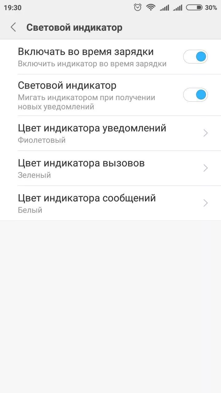 Infinix note 30 индикатор уведомлений. Xiaomi redmi 8 световой индикатор. световой индикатор xiaomi 9 с как включить. редми 9 т световой индикатор. световой индикатор xiaomi redmi note 9 т.