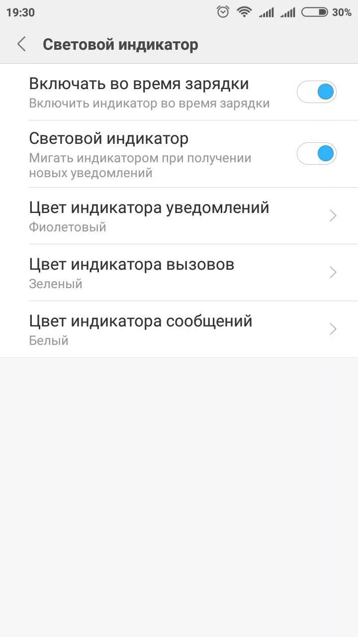 Как включить индикатор на техно. Индикатор зарядки Сяоми 10. Индикатор у ксяоми 9т. Световой индикатор на редми 10 т. Индикатор уведомлений на Xiaomi 10.