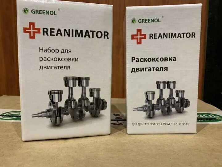 Раскоксовка гринол реаниматор. Раскоксовка гринол. раскоксовыватель двигателя greenol. greenol reanimator отзывы. реаниматор раскоксовка.