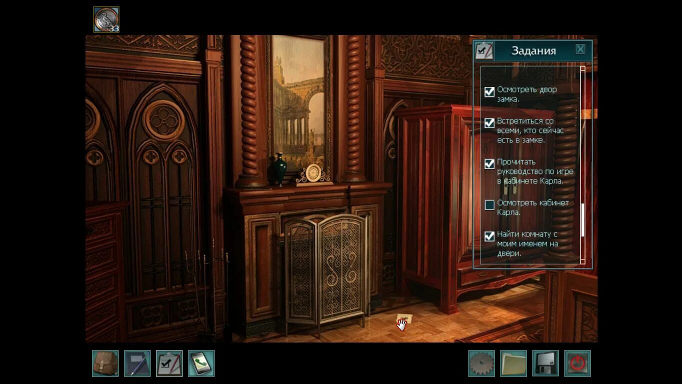 проклятье замка