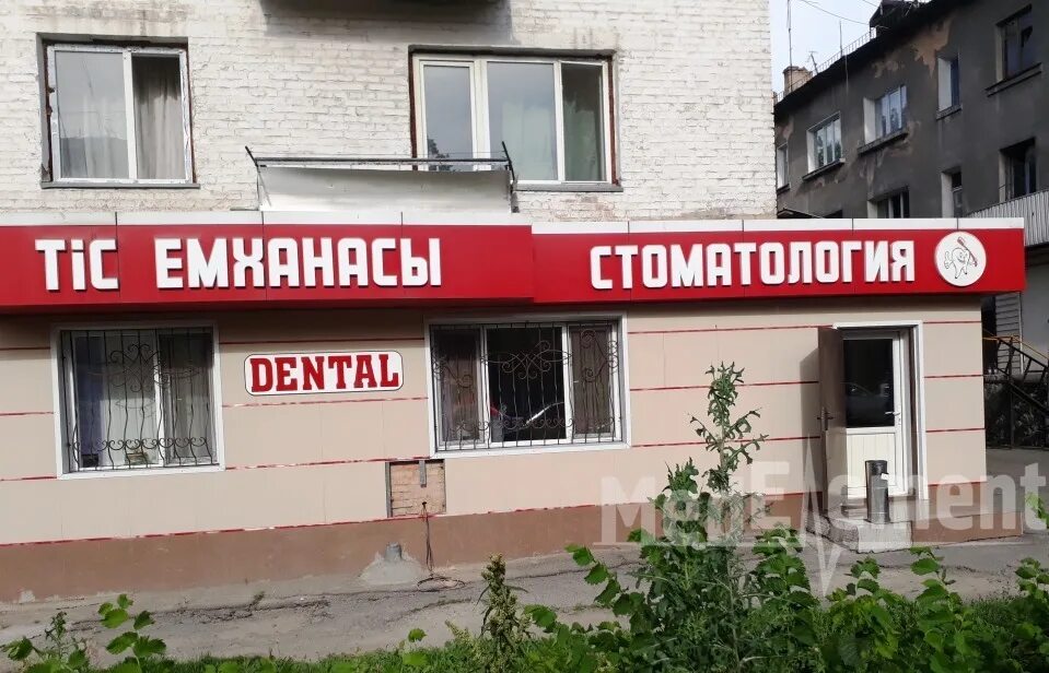 Аптека 6 мкр