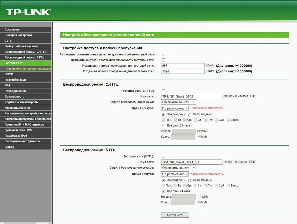 Как подключить интернет через роутер tp link. Роутер TP-link модель SSID_4664. Модем 4g для роутера TP-link. TP link 4g роутер. Усилитель для роутера WIFI TP link.