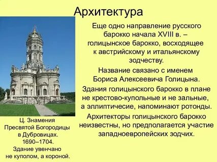 Памятник это архитектурное сооружение