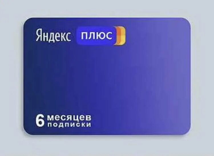 Порт плюс мода магазины. Набор за пс плюс фортнайт. Подписка ps sony playstation plus. Подписка ps plus. Подписка ps plus состав.