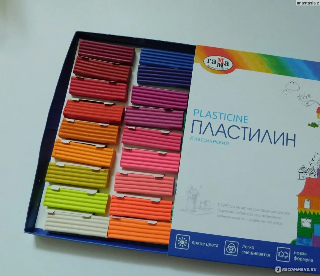 Пластилин сколько цветов