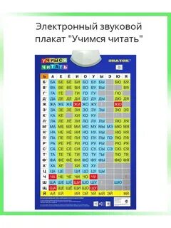 Тм читать
