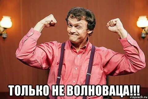 Ну понятно ты не знаешь