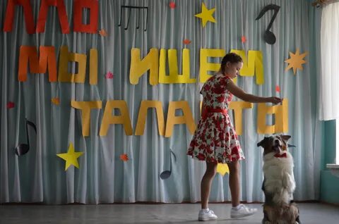 Конкурс ищем таланты