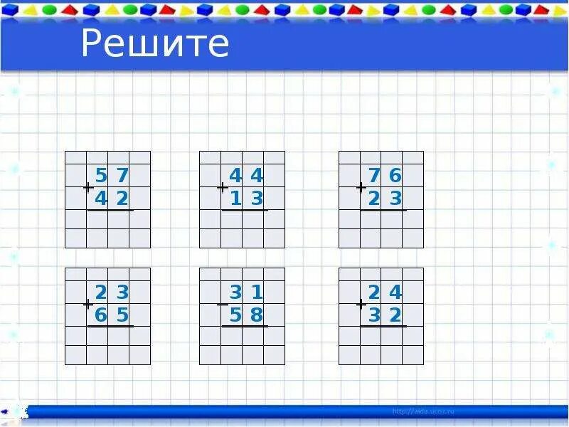 Карточка по математике примеры столбиком. Сложение в столбик карточки. Задание по математике столбиком. Сложение и вычитание в столбик. Вычитание в столбик.