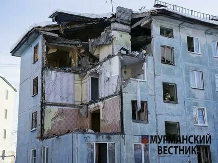 Мурманск газовая
