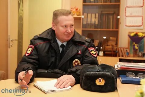 Участковый череповец