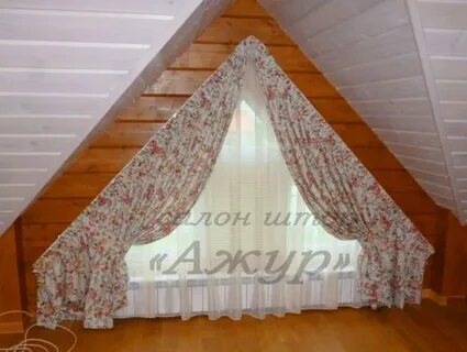 Шторы на скошенные окна в деревянном доме