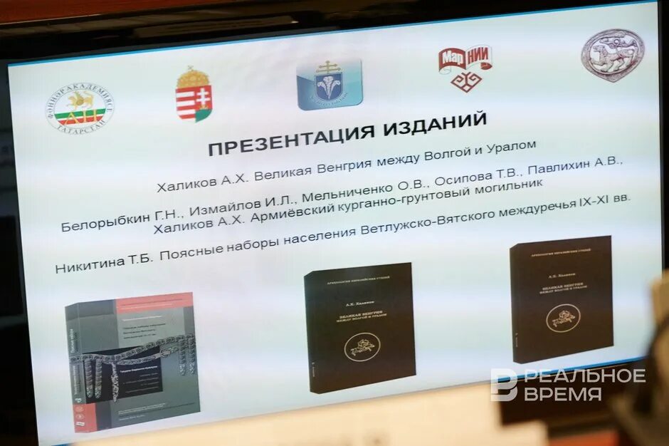 Академия наук рт учебники. Академия наук рт учебники