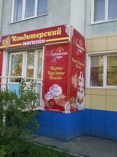 Зори барнаул
