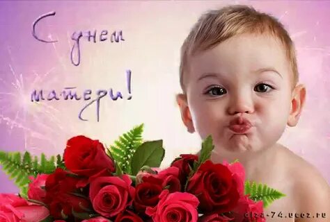 Милую маму видео