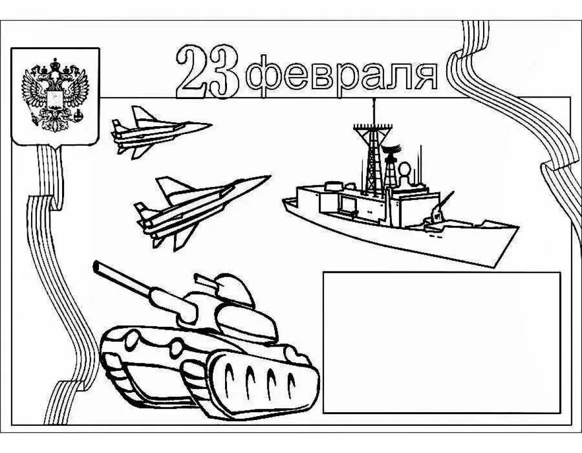 Готовые шаблоны 23 февраля. Раскраски с 23 с 23 февраля для детей. Раскраски на 23 фневрал. Раскраска дна 23 февраля. 23 Февраля картинки раскраски.