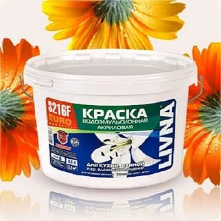 Ливна
