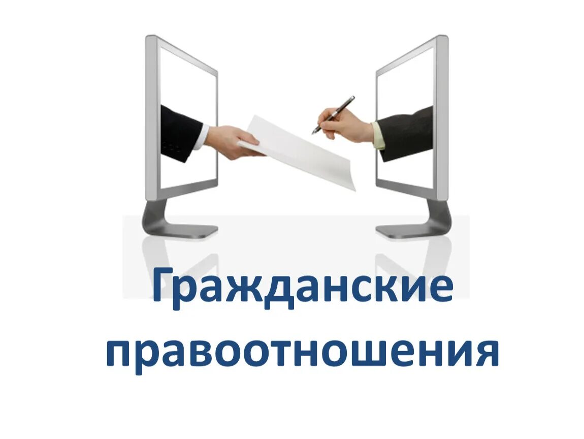 Исследовательский проект на тему правоотношения Правоотношения и субъекты права презентация онлайн