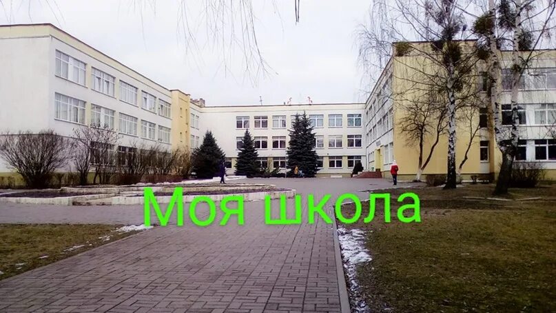 Включи школа 10. Школа номер 47 Новосибирск. Школа 47 Владивосток. Школа 29 Шиловка. Школа номер 96.