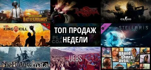 Продана неделю