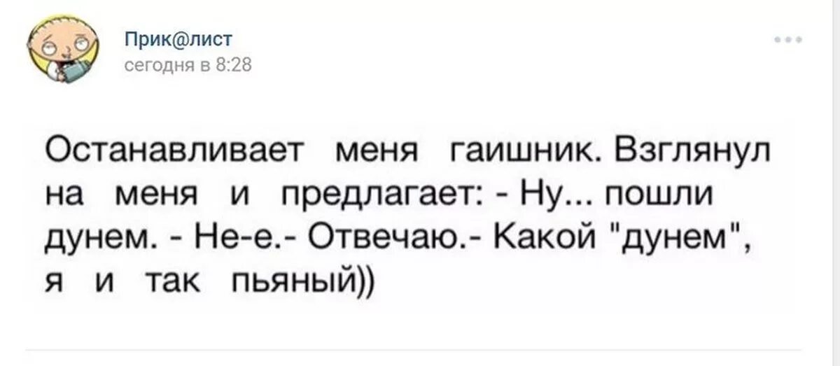 Прохладой дунуло