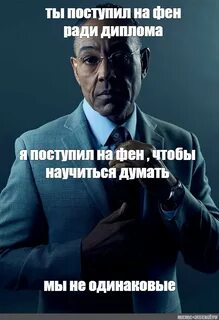Да я поступил