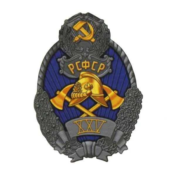 Народный комиссариат внутренних дел рсфср. Народный комиссариат внутренних дел рсфср