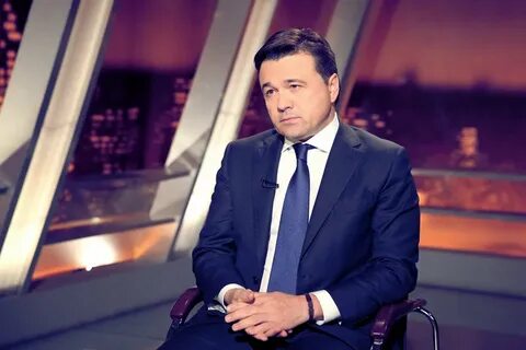 Воробьев губернатор телефон горячей