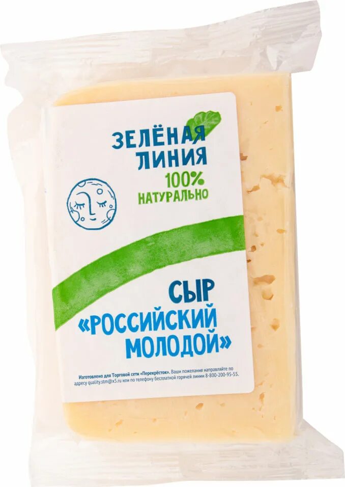 Сыр зеленая линия. Сыр легкий зеленая линия. Сыр зеленая линия. Сыр зеленая линия. Сыры зеленая линия отзывы.