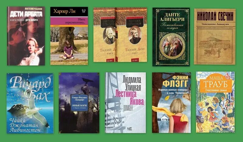 Задать книги