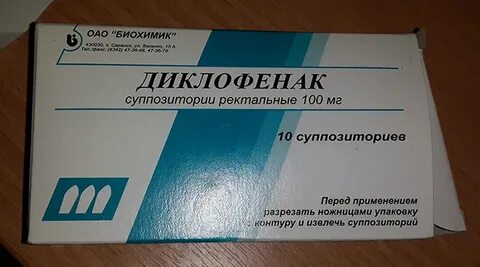 Ренопроктол суппозитории отзывы