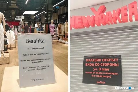 Магазины дистайл в москве