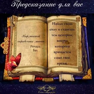 Книга есть в жизни каждого человека